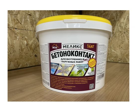 Бетоноконтакт для внутренних и наружных работ Меликс 14 кг MOS-14ГБ01 – изображение 2