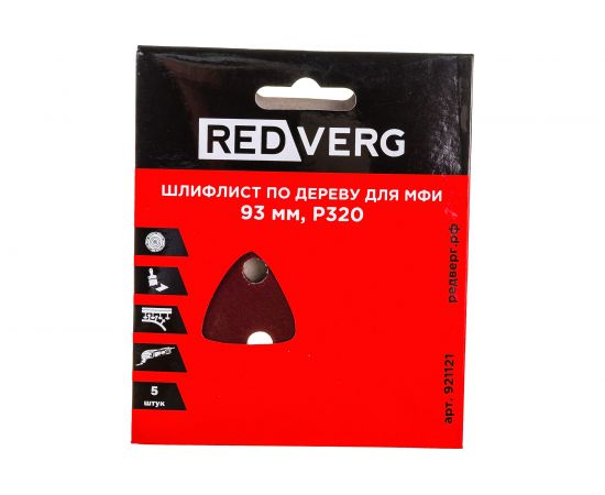 Лист шлифовальный самоклеящийся по древесине (5 шт; Р320) для МФИ REDVERG 6627156 – изображение 2