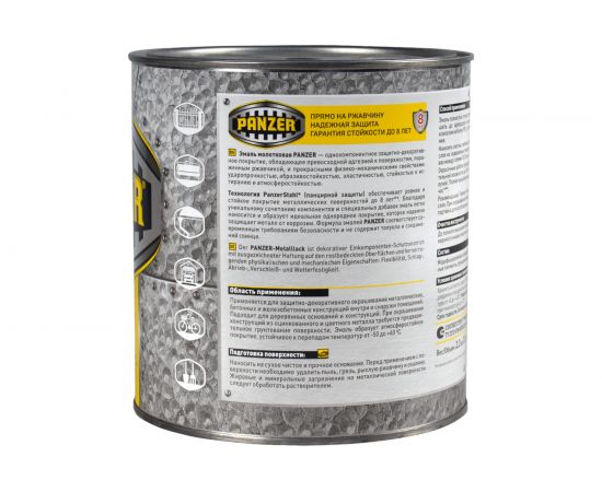 Универсальная молотковая эмаль PANZER бронзовая, 2.5 л 219784 – изображение 2