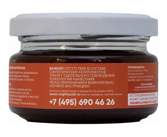 Карнаубский воск MIGHTY OAK 0.1 л, махагон MO163 – изображение 2