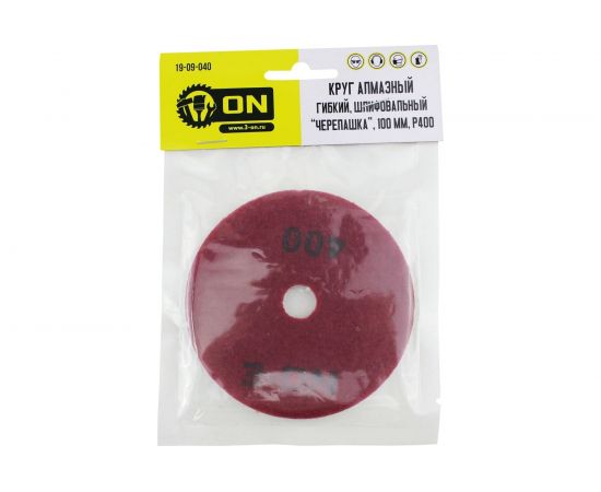 Круг алмазный гибкий шлифовальный, Черепашка 100 мм, P400 On 19-09-040 – изображение 3