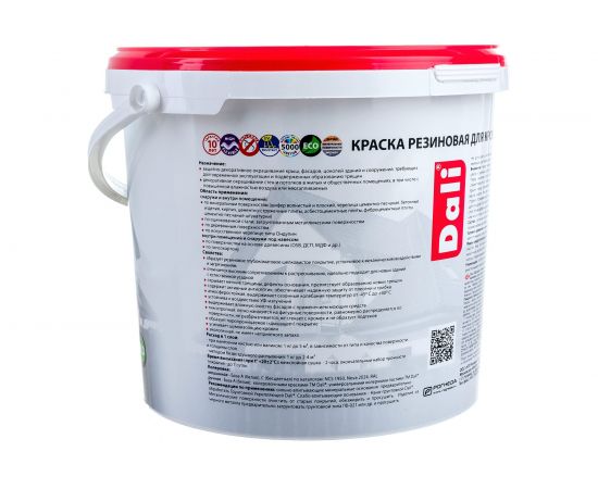 Резиновая краска DALI Черная 6 кг 1 205535 – изображение 4