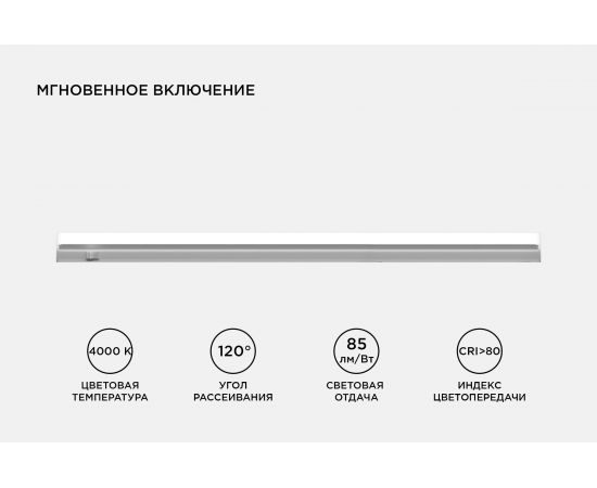 Светодиодный светильник Apeyron белый 14-55 – изображение 4