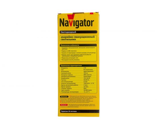 Светильник Navigator 14 215 NEF-08 IP54 14215 – изображение 5