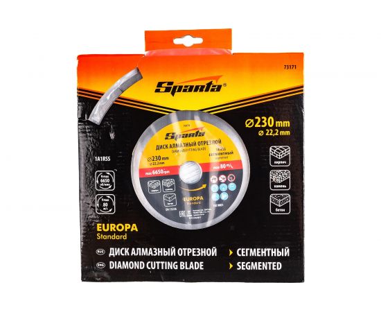 Диск алмазный отрезной сегментный EUROPA Standard 230x22.2 мм SPARTA 73171 – изображение 5