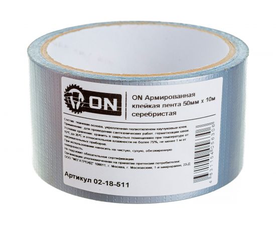 Армированная клейкая лента ON 50мм х 10м серебристая 02-18-511 – изображение 5