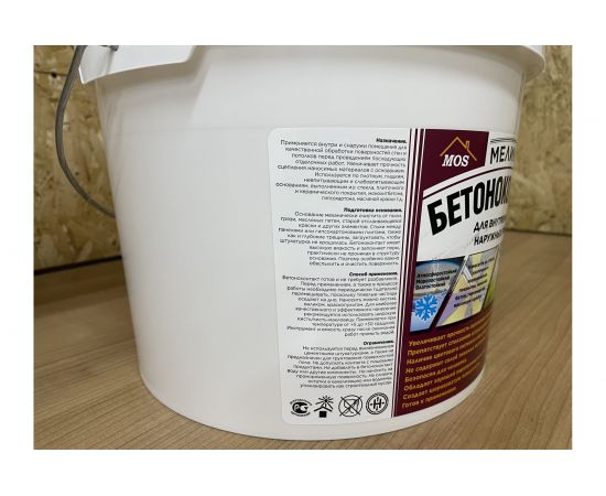 Бетоноконтакт для внутренних и наружных работ Меликс 14 кг MOS-14ГБ01 – изображение 6