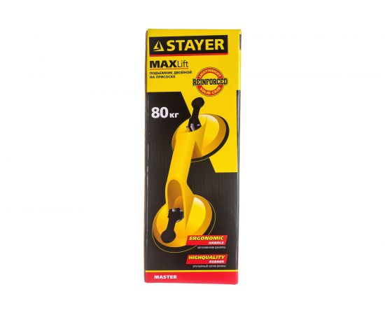 Двойной пластмассовый стеклодомкрат STAYER MASTER MAXLift 80кг 33718-2 – изображение 6