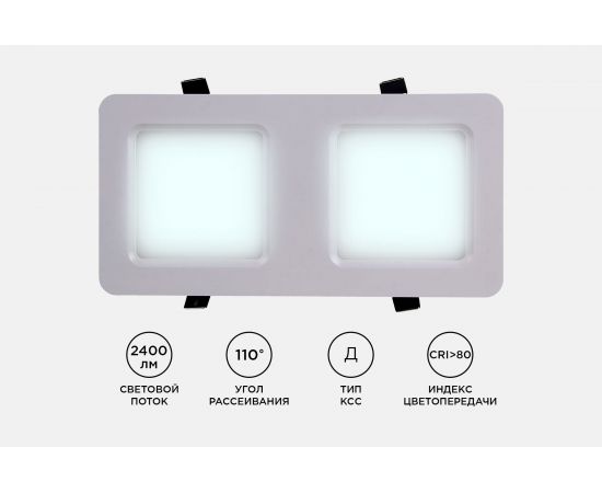 Светодиодный встраиваемый светильник Apeyron Грильято, 24Вт, 2400Лм, 6500К, 150х300х27мм. 42-018 – изображение 6
