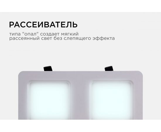 Светодиодный встраиваемый светильник Apeyron Грильято, 24Вт, 2400Лм, 6500К, 150х300х27мм. 42-018 – изображение 10