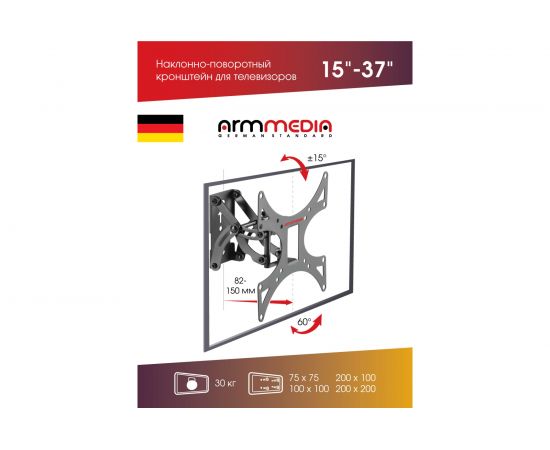 TV-кронштейн Arm media LCD-301 black 10009 – изображение 10