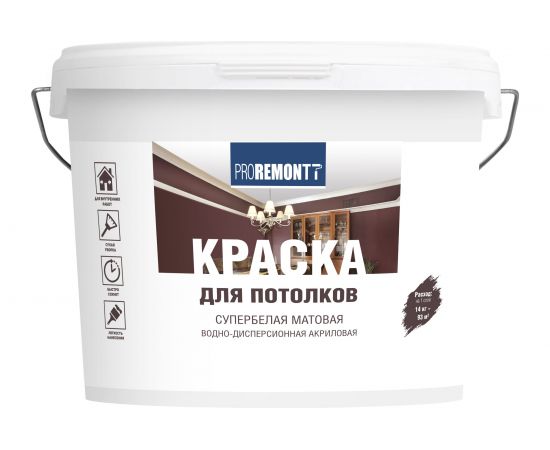 Краска для потолков Proremontt супербелая, 14 кг Лк-00012718 