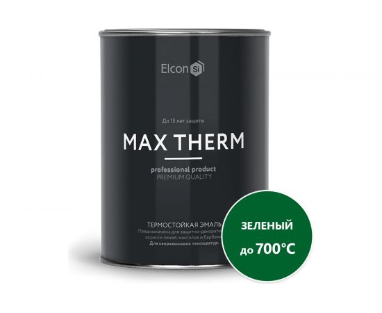 Термостойкая эмаль Elcon Max Therm 700 градусов, 0,8 кг 00-00004037 