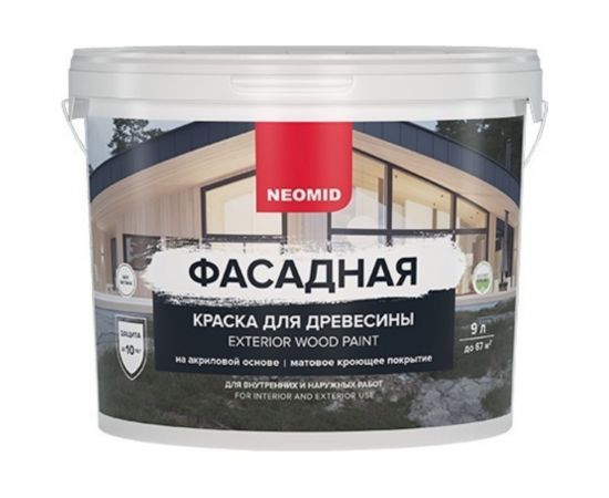 Фасадная краска для древесины Neomid 9 л Горький Шоколад Н-КраскаФас-9-ГорШок 