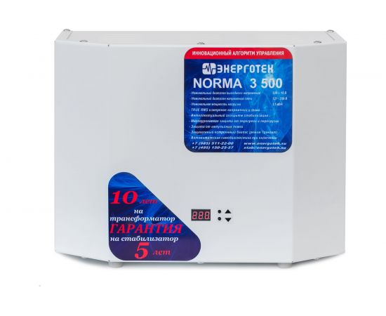 Стабилизатор напряжения (3500 ±15 В 120-260 В) Энерготех NORMA 514402 