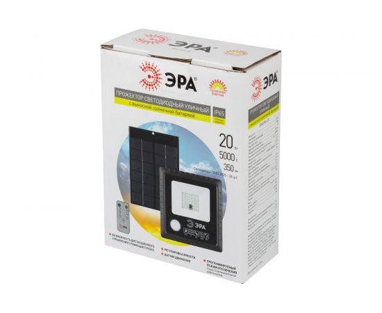 Светодиодный уличный прожектор ЭРА на солнечной батарее, 20W, 350 lm, 5000K Б0049545 – изображение 13