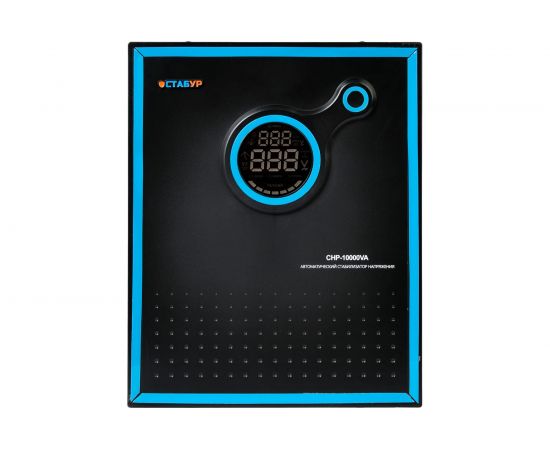 Релейный однофазный стабилизатор напряжения Промсвязь СТАБУР СНР-10000 STBSNR10000 – изображение 2