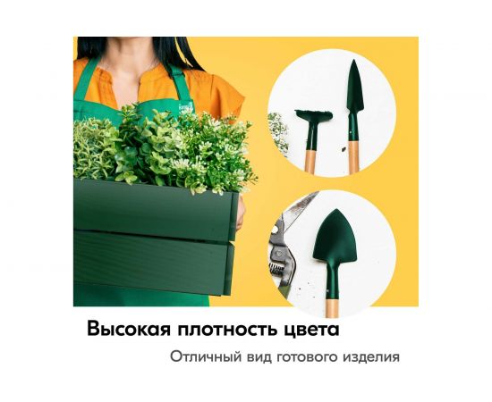 Универсальная эмаль KUDO глубоко-зеленая 11589758 – изображение 2