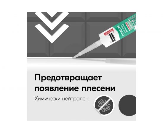 Нейтральный санитарный герметик KUDO белый 280 мл KSK-131 – изображение 2