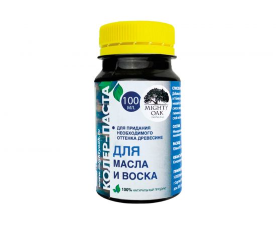 Колер-паста для масла и воска Mighty Oak К-76 (каштан; 100 мл) MO126 – изображение 2