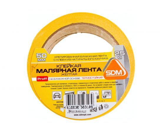 Малярная клейкая лента SDM автомобильная, 50 мм, 25 м 00-00005414 – изображение 2