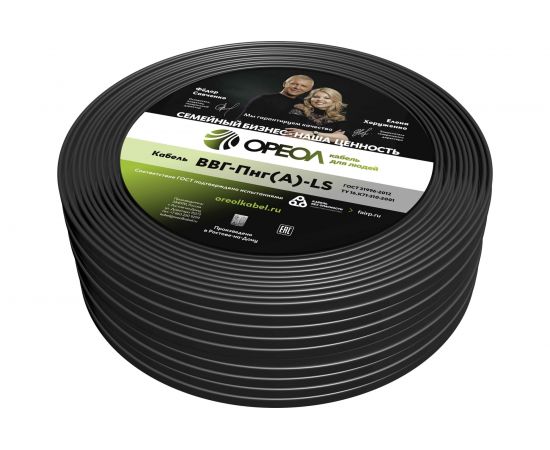 Кабель ОРЕОЛ ВВГп-НГ А LS 2х4 мм ГОСТ 50 м 82996 – изображение 2