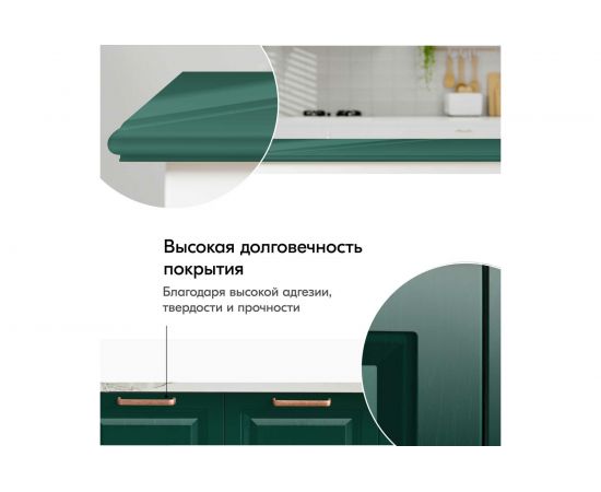 Универсальная эмаль KUDO глубоко-зеленая 11589758 – изображение 3