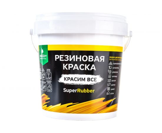 Резиновая краска PROSEPT SuperRubber (белый Ral 9003; 1 кг) 069-1 – изображение 3