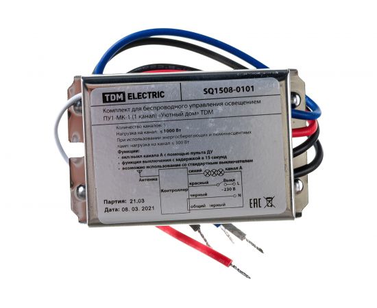 Комплект для беспроводного управления освещением TDM ПУ1-МK-1 1 канал "Уютный дом" SQ1508-0101 – изображение 3