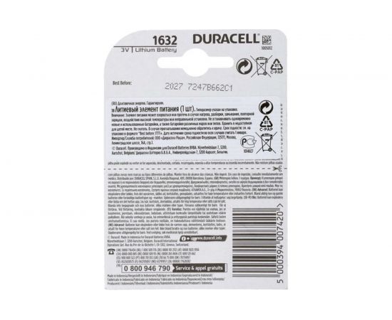 Литиевая батарейка Duracell 5007988, 1632-1BL, Б0044724 – изображение 3