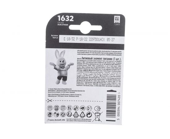 Литиевая батарейка Duracell 5007988, 1632-1BL, Б0044724 – изображение 4