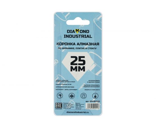 Коронка алмазная по керамике, плитке и стеклу 25 мм Diamond Industrial DIDCBC025 – изображение 4