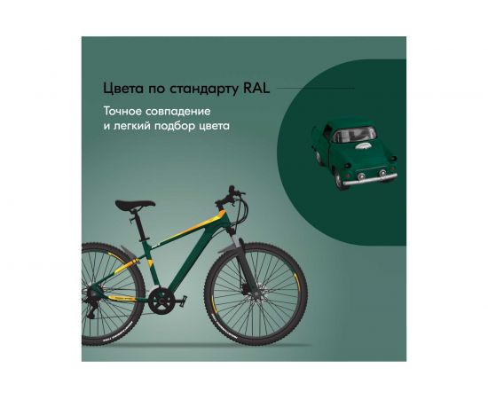 Универсальная эмаль KUDO глубоко-зеленая 11589758 – изображение 4