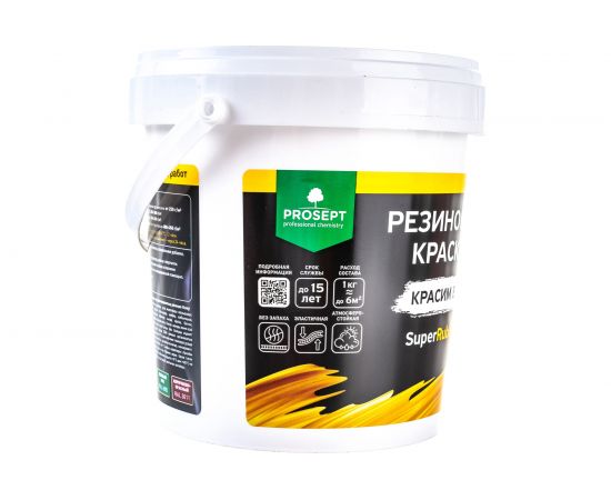 Резиновая краска PROSEPT SuperRubber (белый Ral 9003; 1 кг) 069-1 – изображение 4