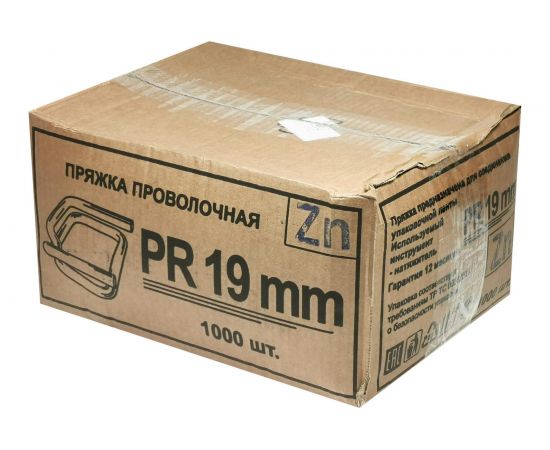 Пряжка Кордленд оцинкованная, 19x35x3,5 мм, для ПП/ПЭТ ленты 19 мм, 1000 шт. PR-19zn KREP-00186 – изображение 4