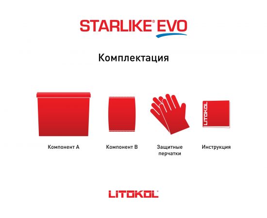 Эпоксидный состав для укладки и затирки мозаики LITOKOL STARLIKE EVO S.102 BIANCO GHIACCIO 485120004 – изображение 4