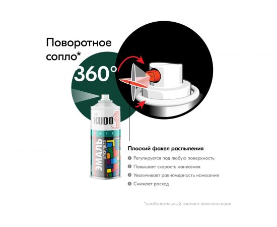 Универсальная эмаль KUDO глубоко-зеленая 11589758 – изображение 5