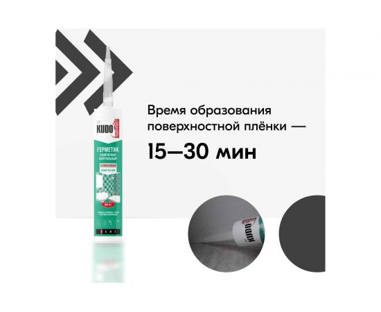 Нейтральный санитарный герметик KUDO белый 280 мл KSK-131 – изображение 6