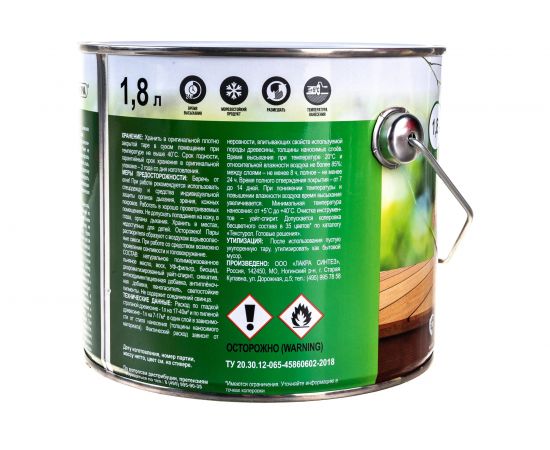 Масло для террас и деревянных полов Здоровый Дом орех 1,8 л Лк-00009554 – изображение 6