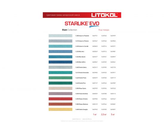 Эпоксидный состав для укладки и затирки мозаики LITOKOL STARLIKE EVO S.102 BIANCO GHIACCIO 485120004 – изображение 7