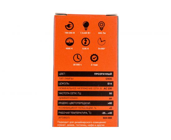 Филаментная диммируемая лампа REXANT Свеча CN35 7.5 Вт 4000K E14 604-088 – изображение 10