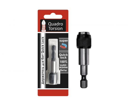 Держатель магнитный Quick lock для бит Quadro Torsion 480002 