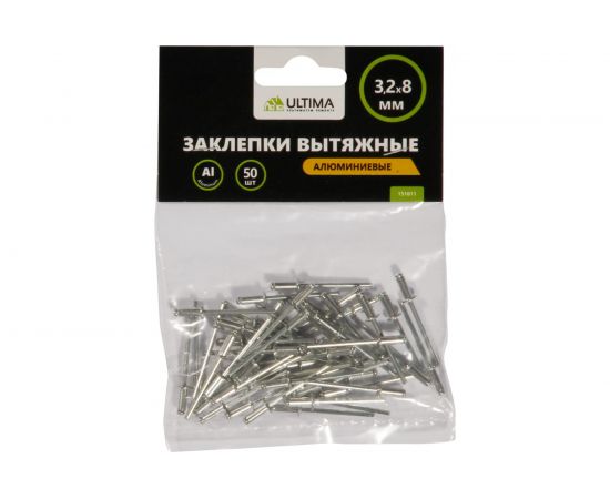 Заклепки вытяжные алюминиевые (50 шт; 3.2х8 мм) Ultima 151011 