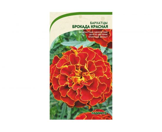Семена САДОВИТА Бархатцы Брокада красная 0.3 г 00160705 