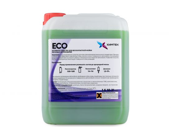 Средство ECO для бесконтактной мойки автомобиля 5 кг Химтек Х01075 