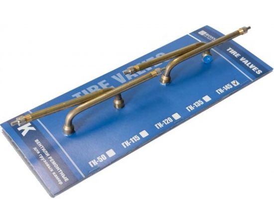 Вентиль ROSSVIK ГК-145, 4 шт НФ-00000295 