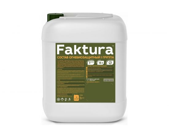 Огнебиозащитный состав FAKTURA на водной основе I группа, биозащита 15 лет, бесцветный 10л О02570 
