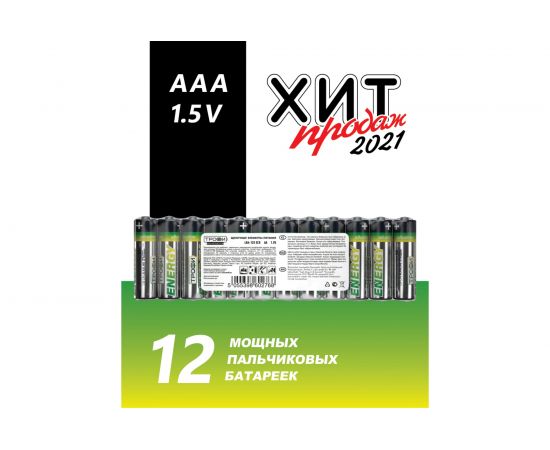 Элемент питания Трофи LR03-12S ECO Б0027813 – изображение 2