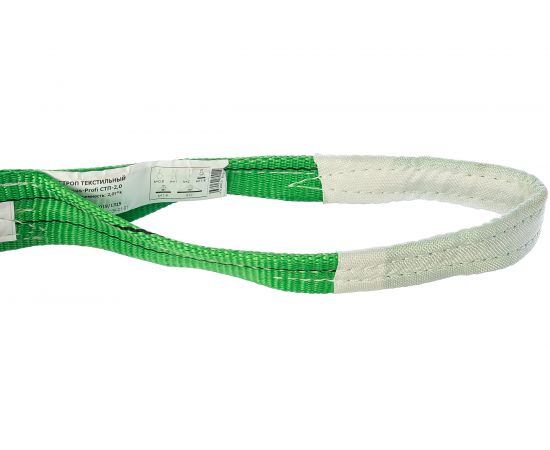 Строп ПКФ Строп СТП-2т SZ042903 (L-2 м, К 60 мм) – изображение 2