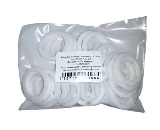 Набор фторопластовых прокладок Профитт 1 1/2, 50 шт. 9271664 – изображение 2